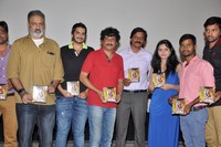 House Movie Audio Release Photos